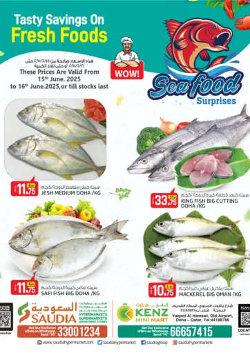 Seafood Surprises من كنز ميني مارت